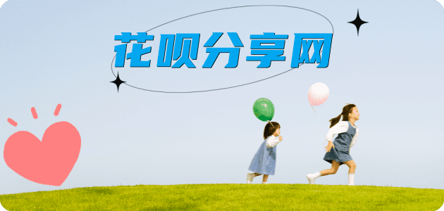 六安信用卡商家平台☀️诚信信用卡24小时在线接单 - 长春信用卡